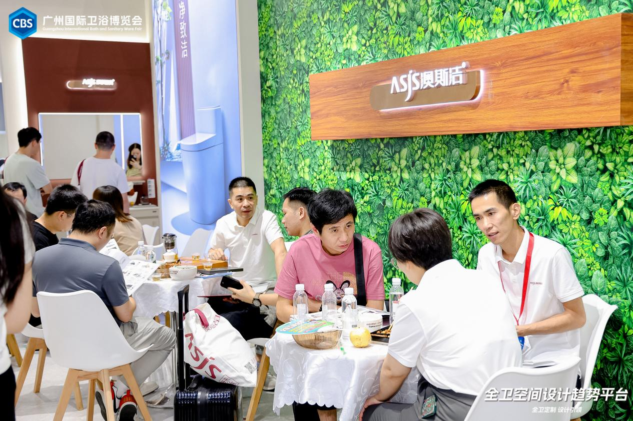 CBS 2025广州卫浴展（广州卫博会）组委会：杜经理 I5989891849 微信同号