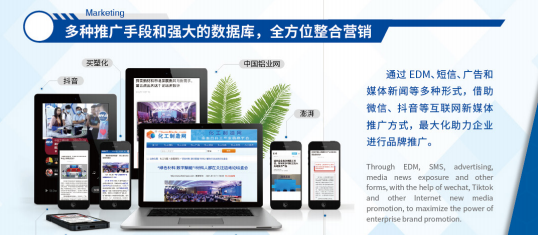 宣传图片.png 宣传图片.png