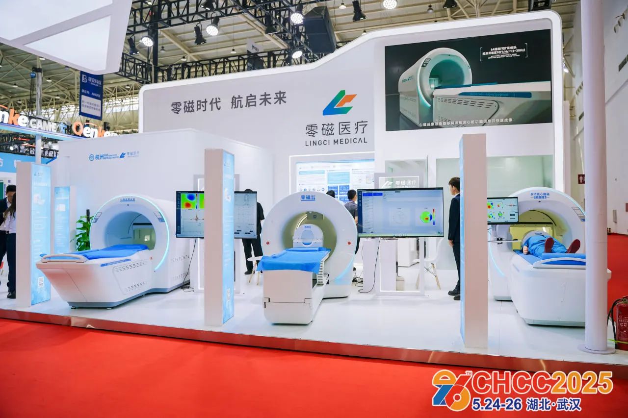 医疗器械展会|CHCC2026第27届全国医院建设大会暨展览会【主办方通知】