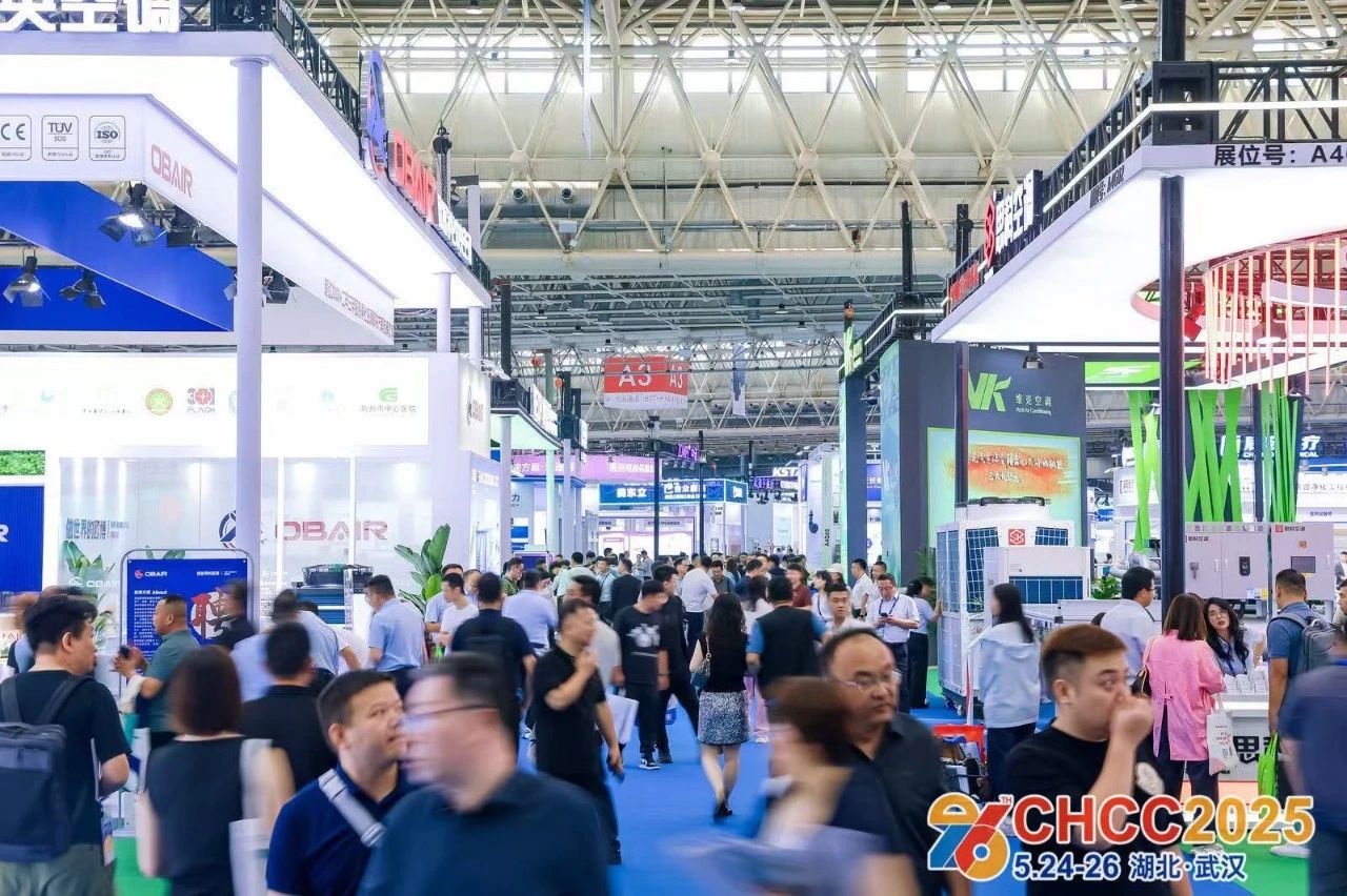 医院消毒及空气净化系统展会|CHCC2026第27届全国医院建设大会暨展览会【主办方通知】