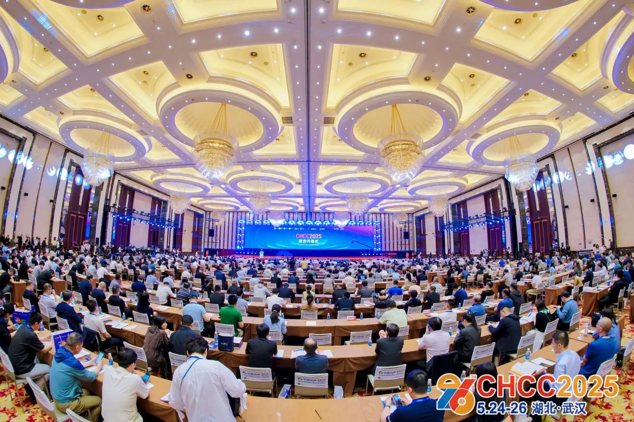 ​CHCC2026天津|第27届全国医院建设大会暨国际医院建设装备及管理展览会主办单位：筑医台、国药励展、北京筑而瑞科技有限公司