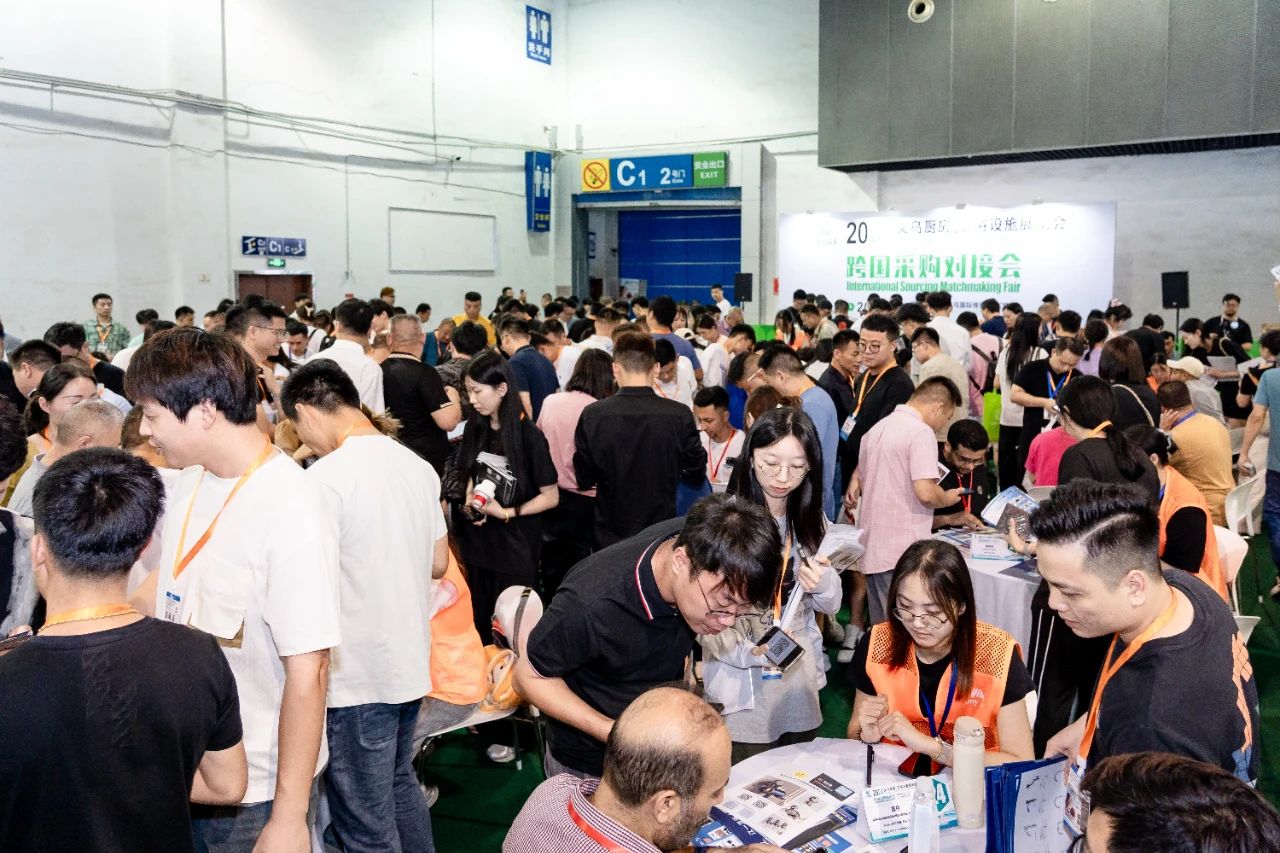 报名参加《2026义乌国际卫浴展》主委会联系处