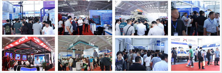 应急展-2026北京国际防灾减灾应急安全产业博览会