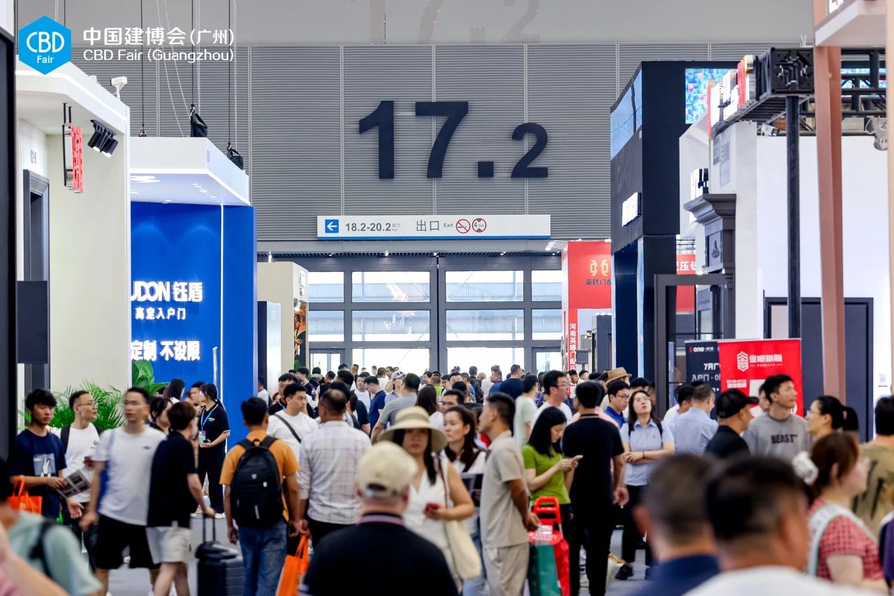官网-2026广州建博会【门窗展】CBD主办新发布