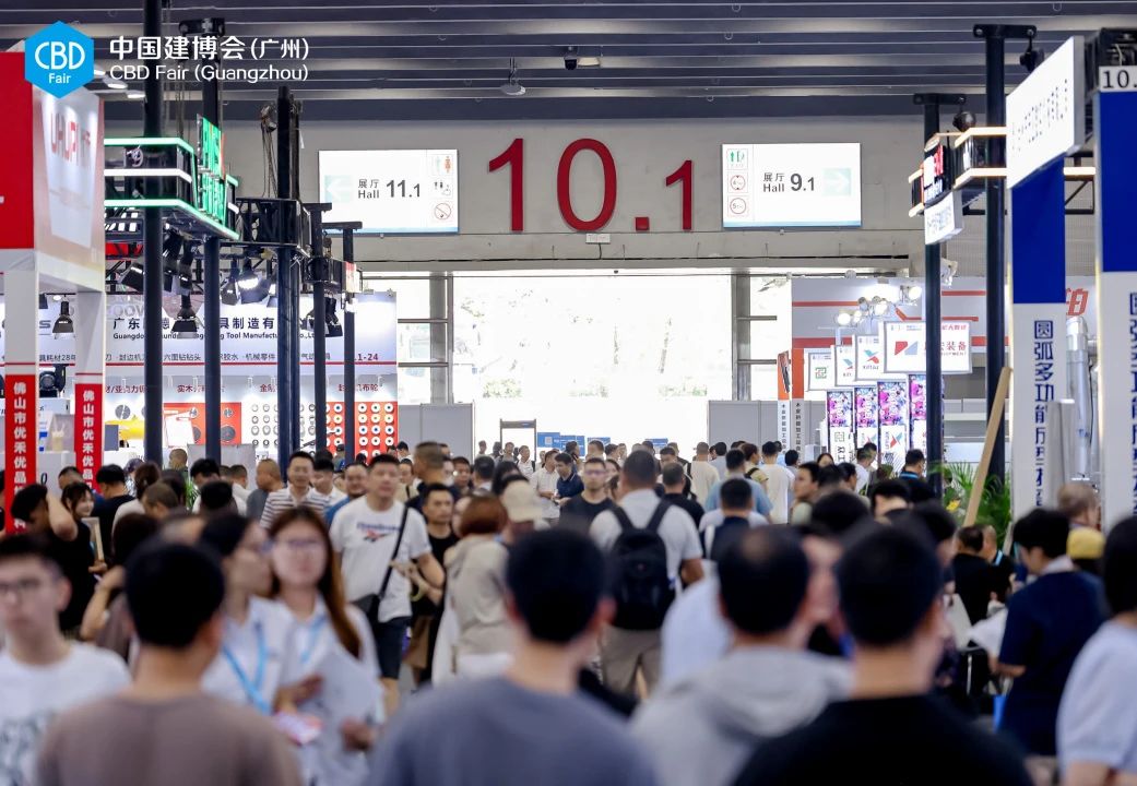 官网-2026广州建博会【防火装饰板展】CBD主办新发布