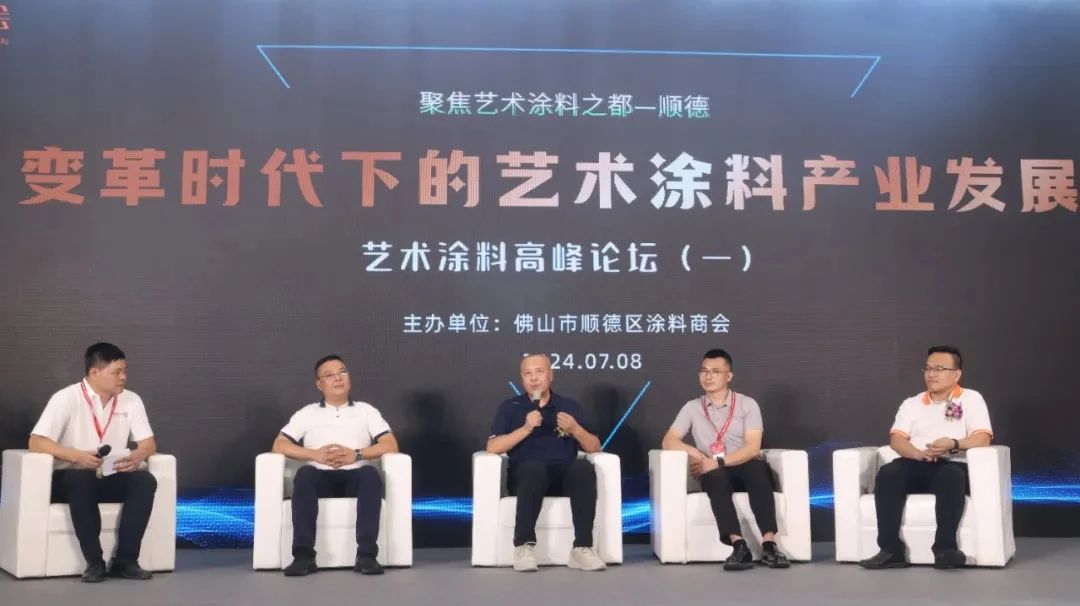 官方消息-2026广州艺术涂料及水漆展[参展热线15989891849]大家居建装行业全球第一展