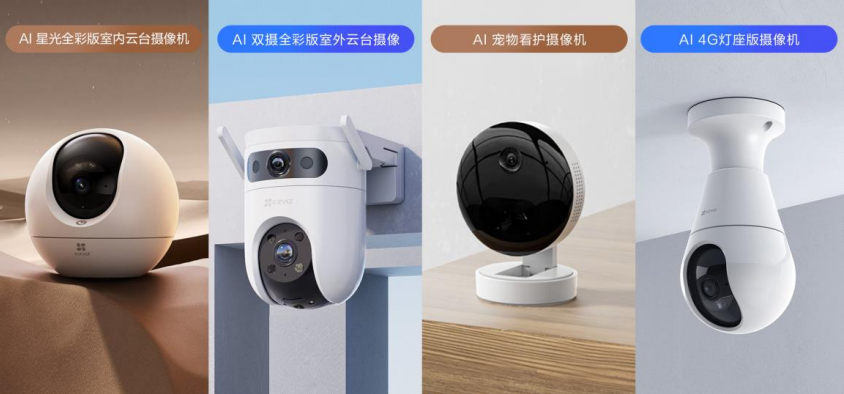 官方消息-2026广州建博会[参展热线15989891849]2026智能摄像机展