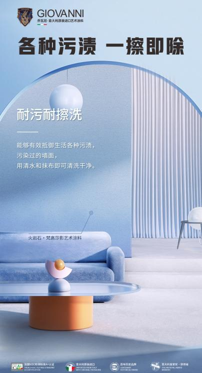 官方消息-2026广州建博会[参展热线15989891849]广州墙面艺术耐擦洗涂料展