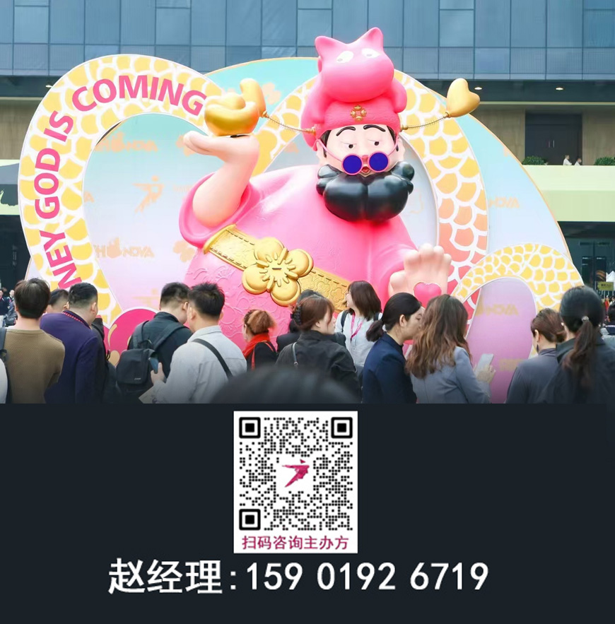 2026广州设计周【地板展区】报名联系人赵经理