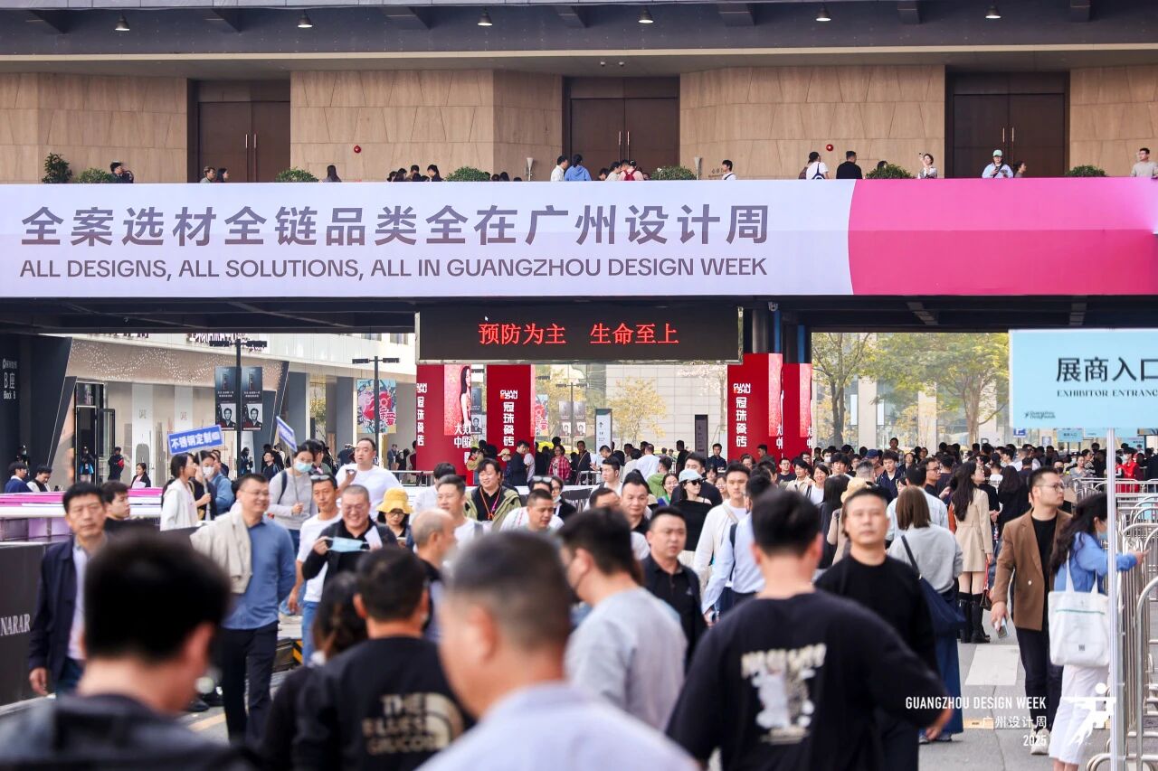主办发布2026广州设计周-广州建筑陶瓷展【三馆分布】