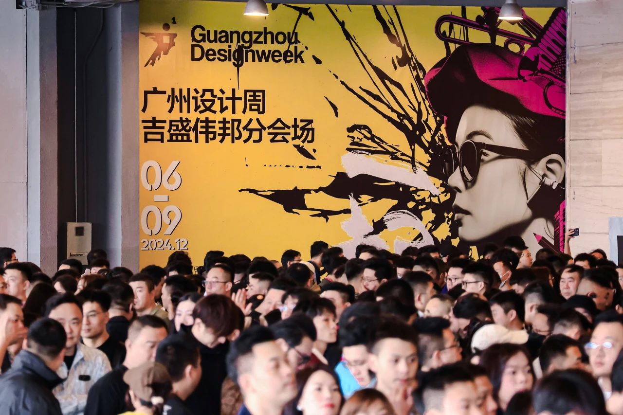 主办发布2026广州设计周-广州艺术涂料展【三馆分布】