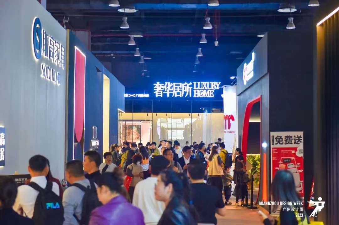 2026广州设计周暨智能遮阳展（报名咨询）主办官网