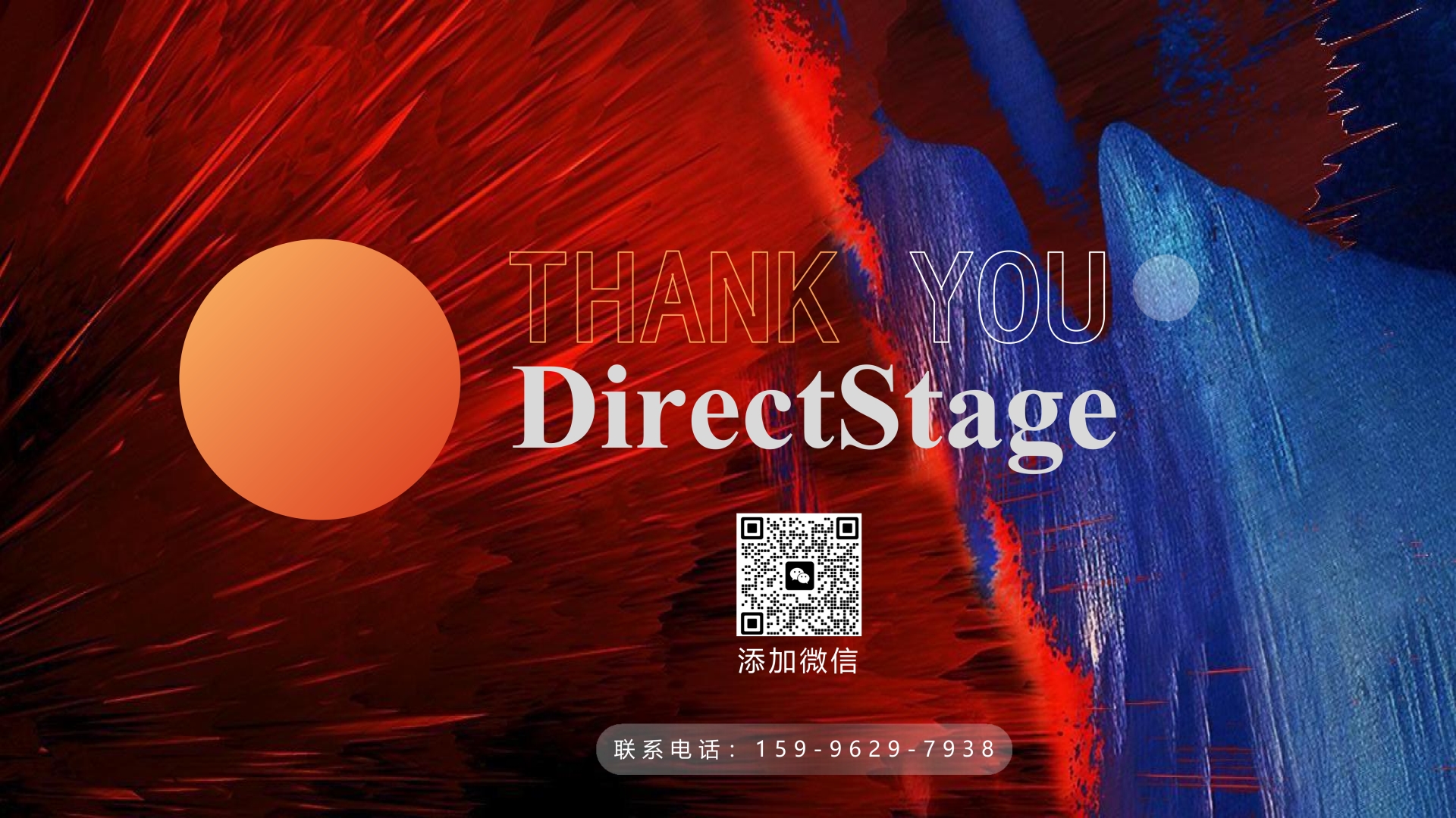 20260124直买家简介展览展示_94.png 20260124直买家简介展览展示_94.png