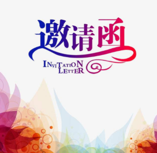 2026上海自有品牌展会-OEM展|贴牌展|百货展|食品展