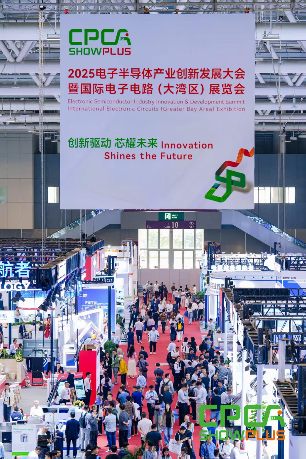 2026电子半导体产业创新发展大会暨国际电子电路（大湾区）展览会（CPCA Show Plus 2026）